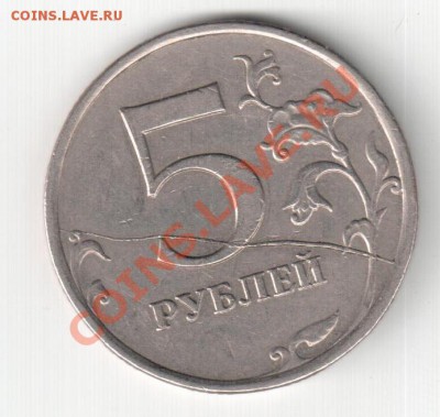 5р 2008г ММД,полный раскол - 5 р.2008 ММД,полный раскол,красавчик