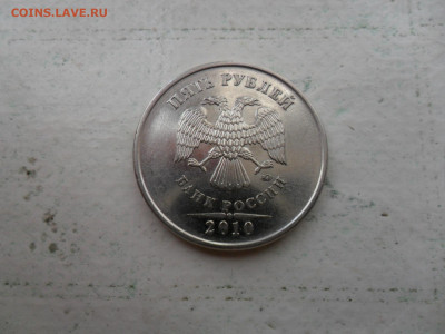 5руб. 2020г. шт.Б1 +Бонус!  до 4.08 в 22.00мск - SAM_0441.JPG