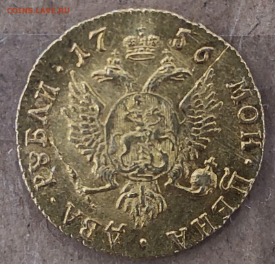 2 рубля 1756. Прошу совета. - rev