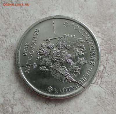 1 р 2020 г полные расколы с обеих сторон - IMG_20210801_162241~2