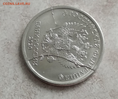 1 р 2020 г полные расколы с обеих сторон - IMG_20210801_162145~2