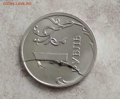 1 р 2020 г полные расколы с обеих сторон - IMG_20210801_162001~2