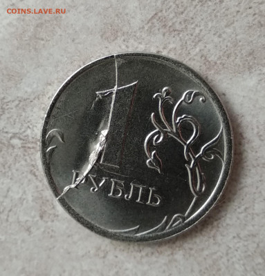 1 р 2020 г полные расколы с обеих сторон - IMG_20210801_161720~2