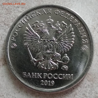 1р 2019 г неполный раскол + смещение - IMG_20210801_164615~2