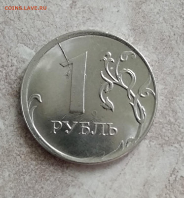 1р 2019 г неполный раскол + смещение - IMG_20210801_164438~2