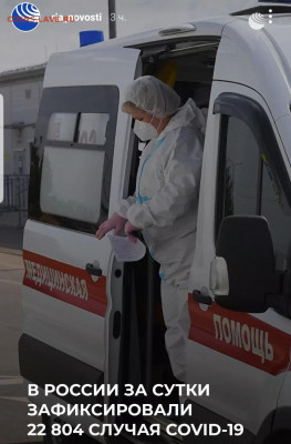 N-CoV(CoronaVirus) КоронаВирус.Последние новости - Screenshot_20210801-141052_Instagram