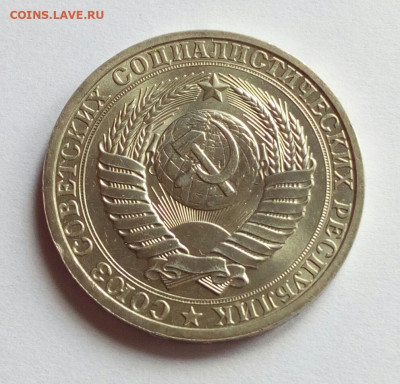 1 рубль 1986 годовик 2 шт. aUNC + оборот до 4.08.21 - IMG_20210717_173313