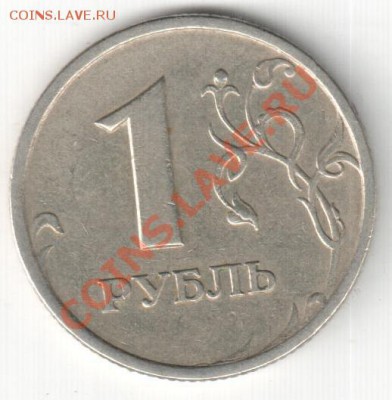 1р.1997г. СПМД полный раскол - 1р 1997сп ,полный раскол 001
