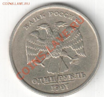 1р.1997г. СПМД полный раскол - 1р 1997сп ,полный раскол
