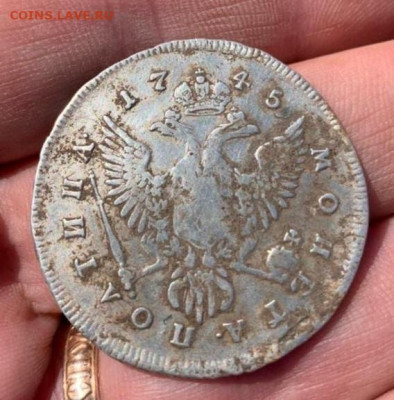 полтина 1745 - 1745