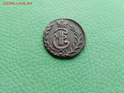 денга 1777 сибирь до 04.08.2021 - 1777 (23) - копия