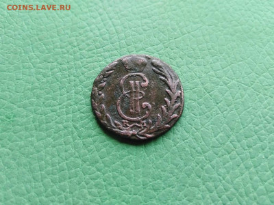 денга 1768 сибирь до 04.08.2021 - 1768 (18) - копия