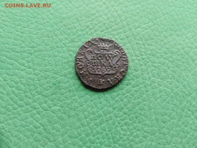 полушка 1769 сибирь до 04.08.2021 - 1769 (33) - копия