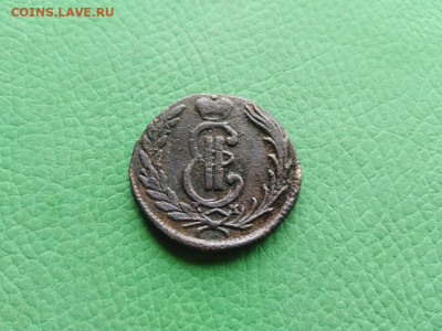 копейка 1772 сибирь до 04.08.2021 - 1772 (22) - копия