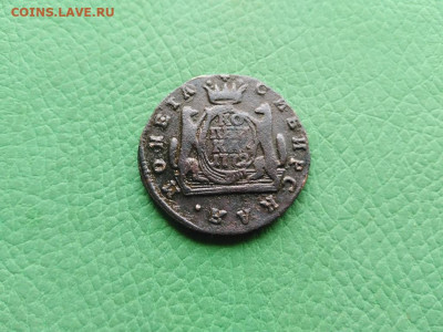 копейка 1772 сибирь до 04.08.2021 - 1772 (21) - копия