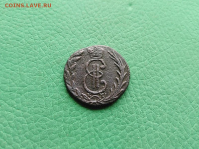 денга 1774 сибирь до 04.08.2021 - 1774 (9) - копия