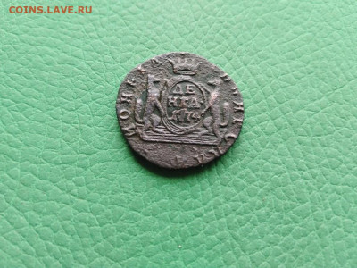 денга 1774 сибирь до 04.08.2021 - 1774 (8) - копия