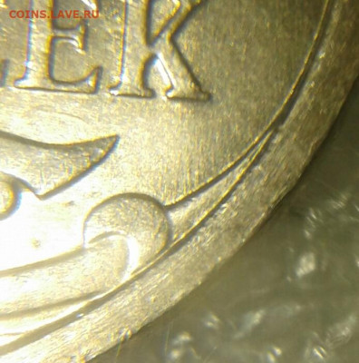 Очень редкая 5 коп 2007 м гт.5.11В  до 03.08.21 - 20210801_204511-1