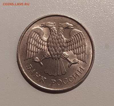 20 РУБЛЕЙ 1993 ММД НЕМАГНИТНАЯ до 6.08.21 22.00 - 2.JPG