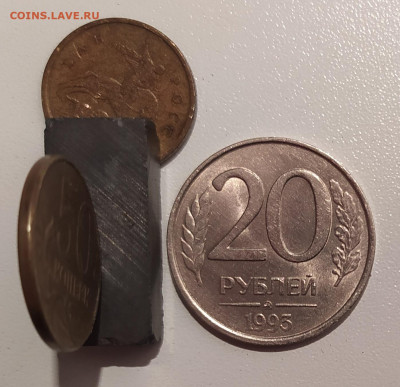 20 РУБЛЕЙ 1993 ММД НЕМАГНИТНАЯ до 6.08.21 22.00 - 1.JPG