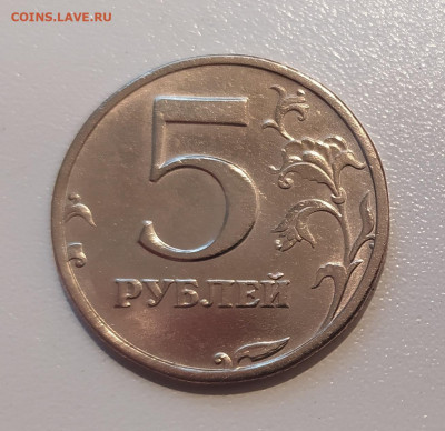5 РУБЛЕЙ 2003 до 6.08.21 22.00 - 1.JPG