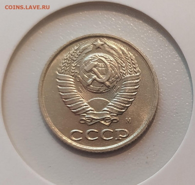 10 КОПЕЕК 1990 М ! до 6.08.2020 22.00 - 2.JPG
