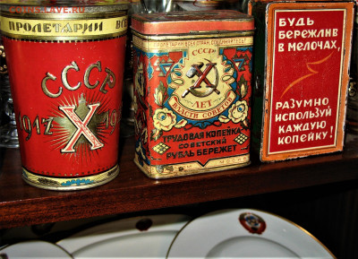 Герб СССР - IMG_0001.JPG
