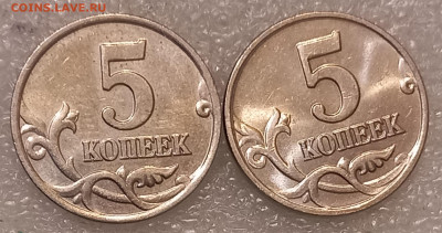 5 коп 2001 м  с плакировкой МН25  все 3  типа до 03.08.21 - 20210801_214610