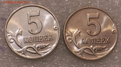 5 коп 2001 м  с плакировкой МН25  все 3  типа до 03.08.21 - 20210801_214526