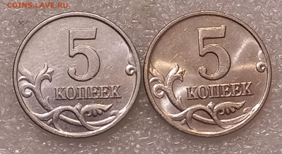 5 коп 2001 м  с плакировкой МН25  все 3  типа до 03.08.21 - 20210801_214436