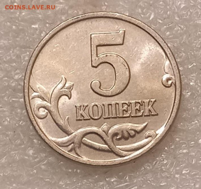 5 коп 2001 м  с плакировкой МН25  все 3  типа до 03.08.21 - 20210801_215700