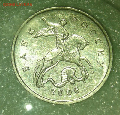 (2) Очень редкая 5 коп 2007 м шт.5.11В  до 03.08.21 - 20210801_224248-1