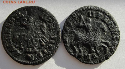 две уставшие копейки Петра I, мд - 2