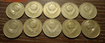 50 копеек 1979-88 10 штук года подряд отличные 8.08, 22.00 - 50 коп 1979 -1988 набор 2_2.JPG
