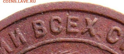 1 копейка 1925 года - 1-25a1