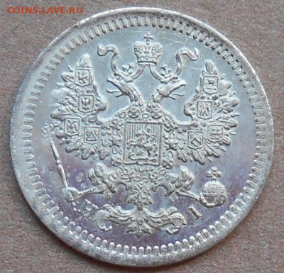 5 копеек 1874 СПБ HI до 05.08.2021 - монеты 702