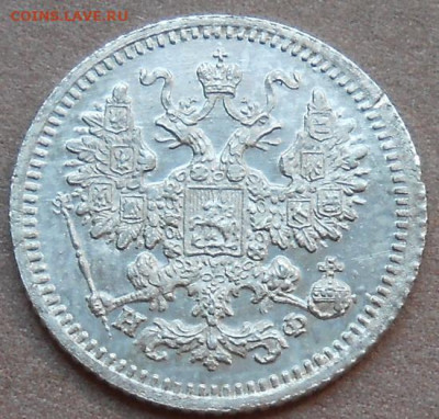 5 копеек 1879 СПБ НФ до 05.08.2021 - монеты 699