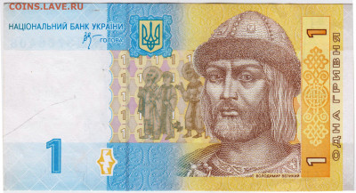 УКРАИНА 1 гривна 2006 г. до 08.08.21 г. в 23.00 - 036