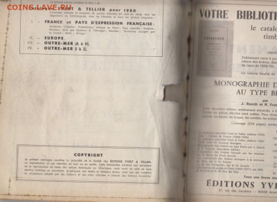 Каталог почтовых марок Ивер 1980 том 1 до 07 08 - 40а