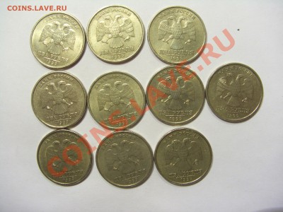 1 руб 99 М 75 шт, СП 70 шт, 2 руб 99 СП 10 шт до 29.10 22:00 - CIMG5000.JPG