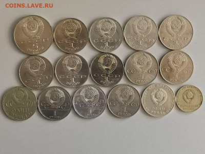 Юб.СССР 16шт(разные), до 08.08 - СГ 16шт-2