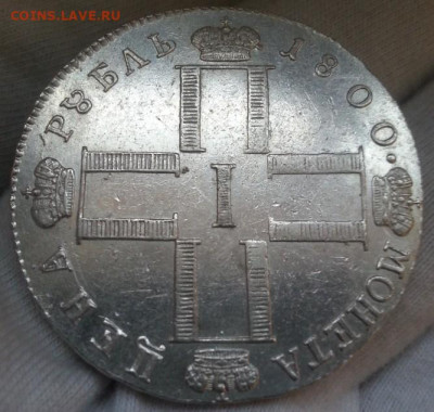 Рубль 1800 год см-ом Павел первый - от66аке