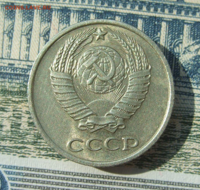 10 копеек 1965 не наборная отличная до 05.08.21 в 22-00 - DSCF9286.JPG