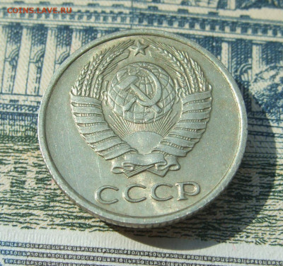 10 копеек 1965 не наборная отличная до 05.08.21 в 22-00 - DSCF9288.JPG