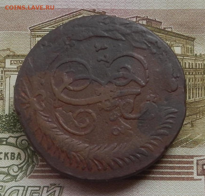 5 коп. 1763 г. СПМ- малые. до 05.08 в 22.00. - DSCN8719.JPG
