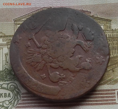 5 коп. 1764 г. ММ до 05.08 в 22.00. - DSCN8734.JPG