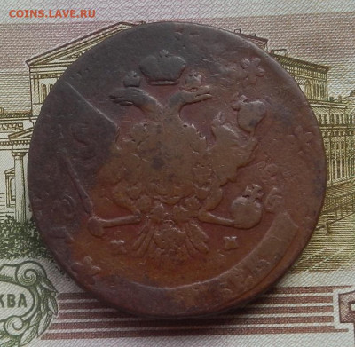 5 коп. 1764 г. ММ до 05.08 в 22.00. - DSCN8732.JPG