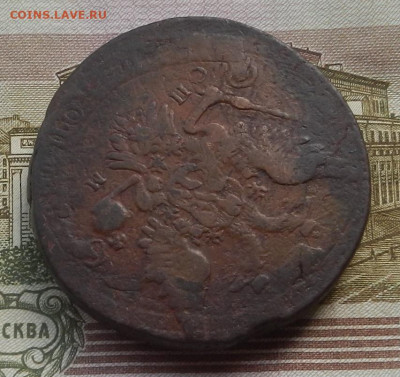 5 коп. 1763 г. СПМ- большие. до 05.08 в 22.00. - DSCN8746.JPG