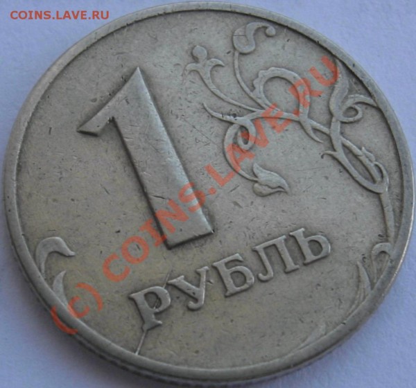 раскол - 5