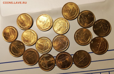 1 копейка 68,69,78,79 UNC (91шт) с 200р. 2 авг 22:00 - IMG_20210803_022256